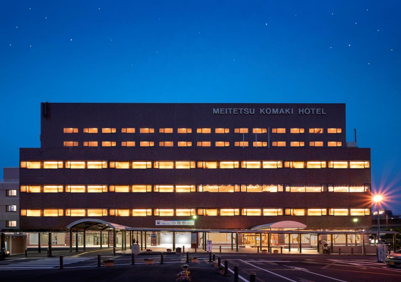 Meitetsu Komaki Hotel Екстер'єр фото