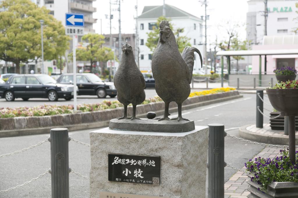 Meitetsu Komaki Hotel Екстер'єр фото