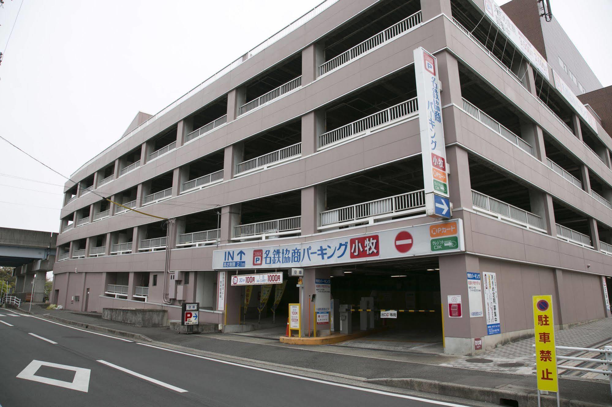 Meitetsu Komaki Hotel Екстер'єр фото